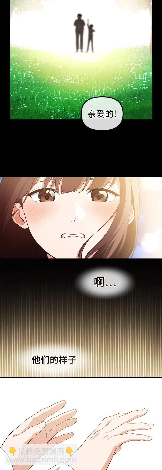第7话43