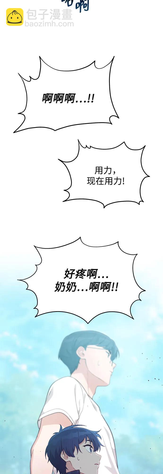第7话48