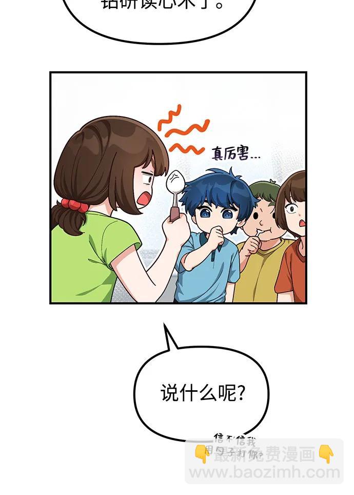 第7话5