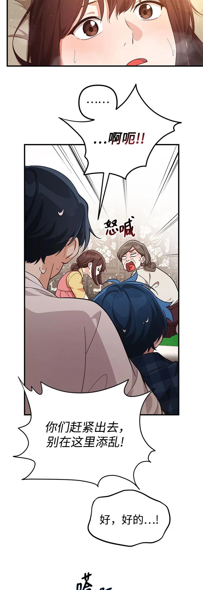 第7话51
