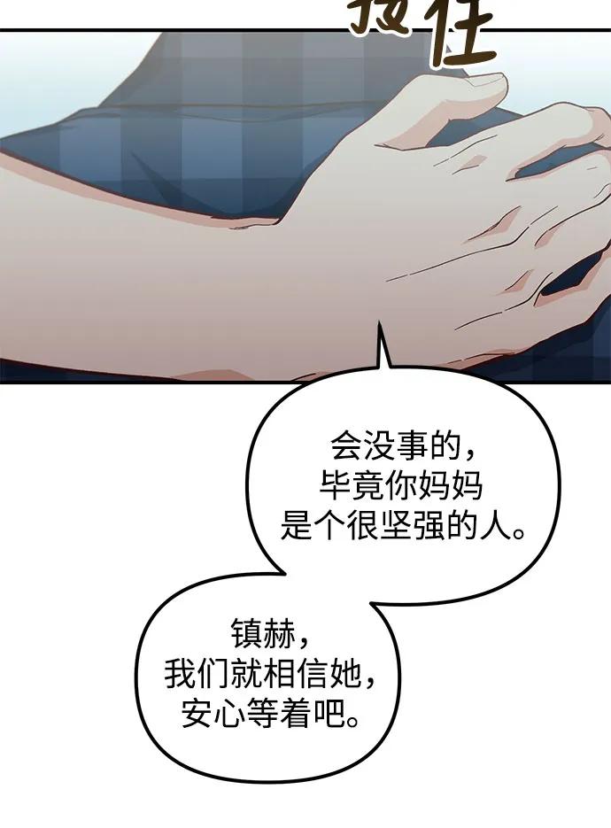 第7话54