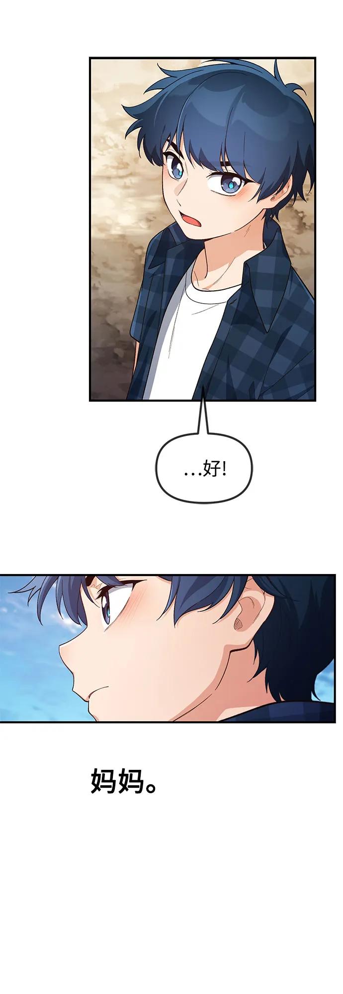 第7话55