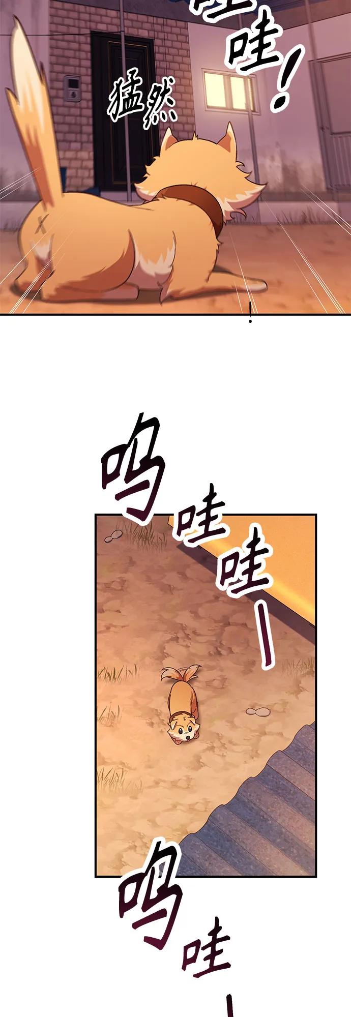 第7话58