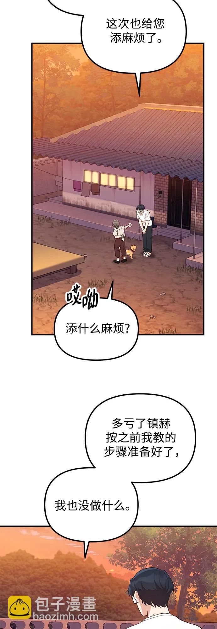 第7话62