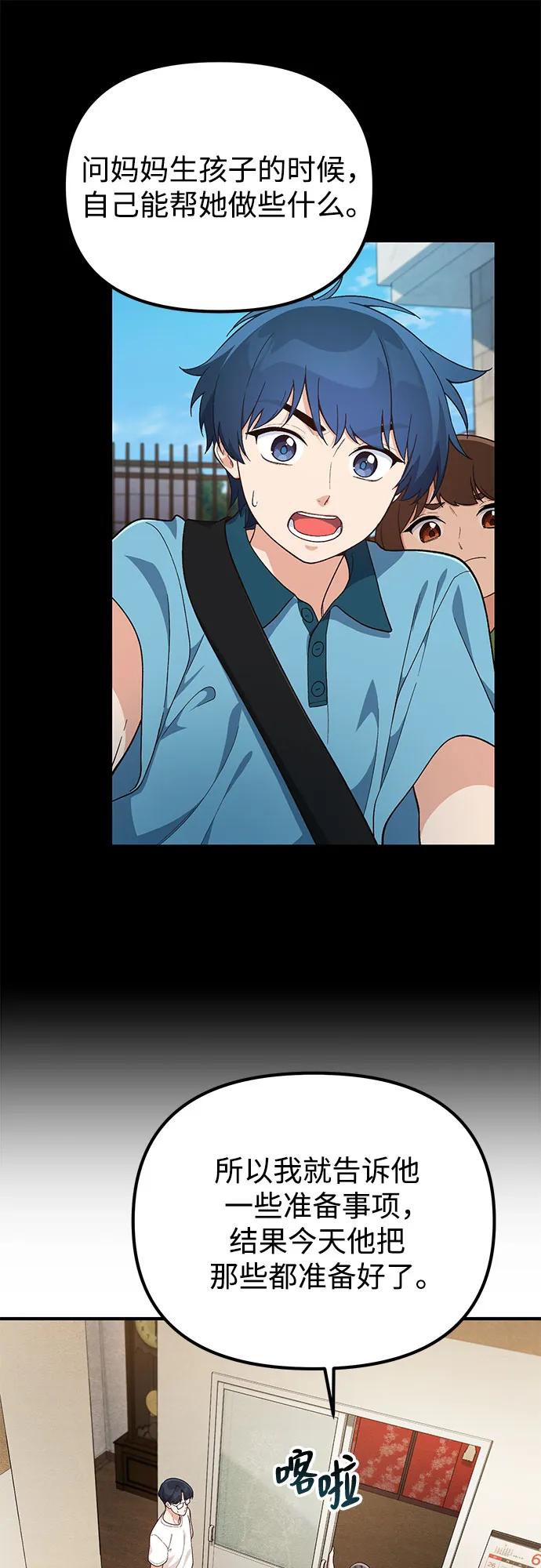 第7话65