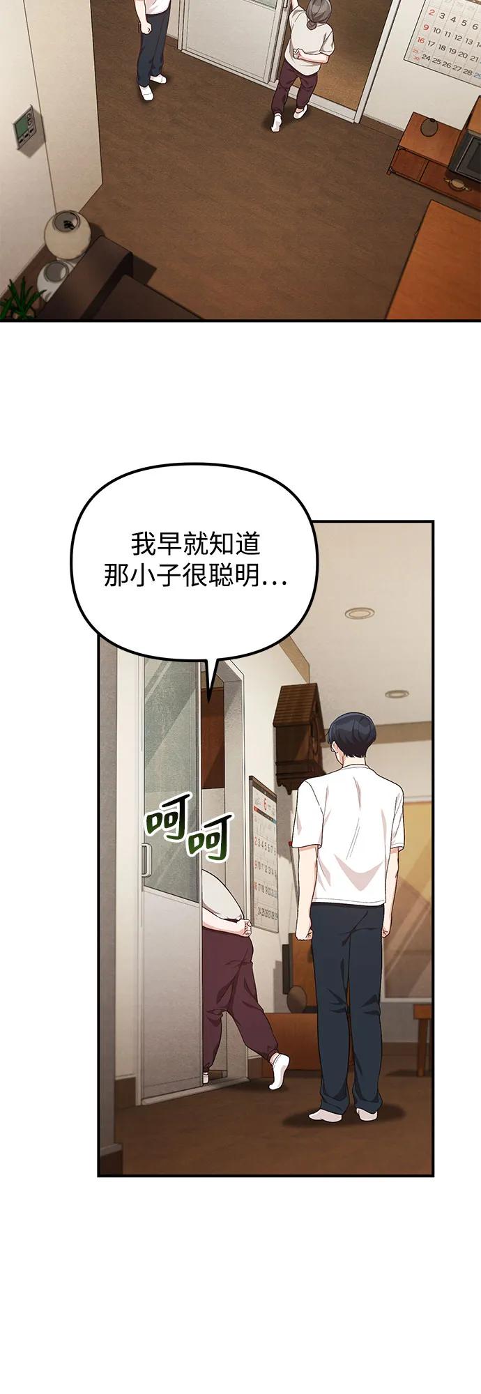 第7话66