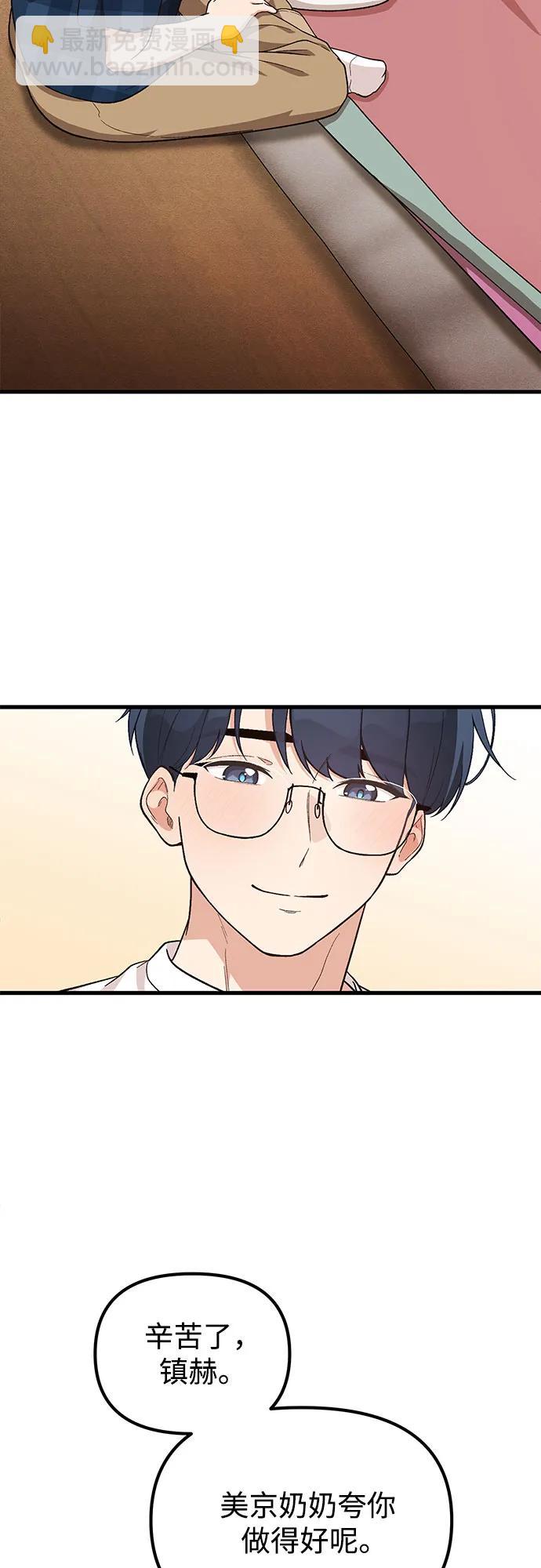 第7话68