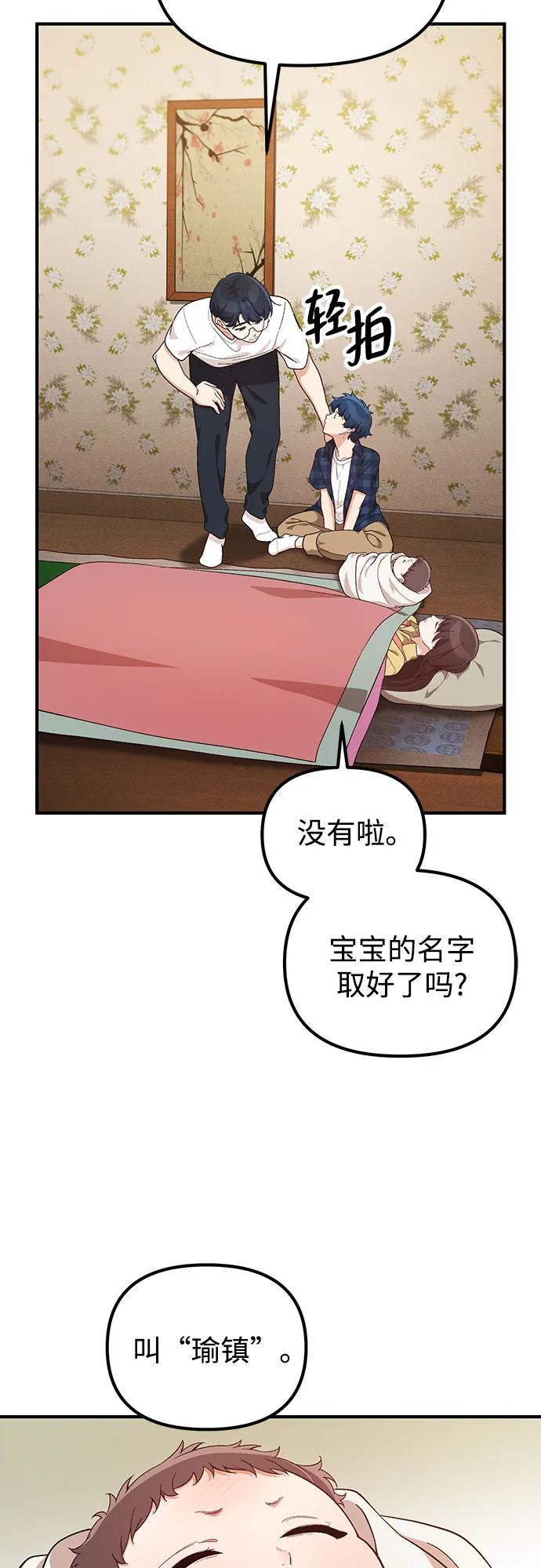 第7话69