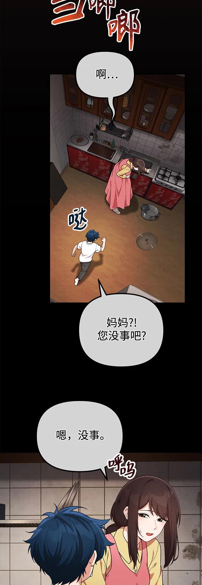 第7话7