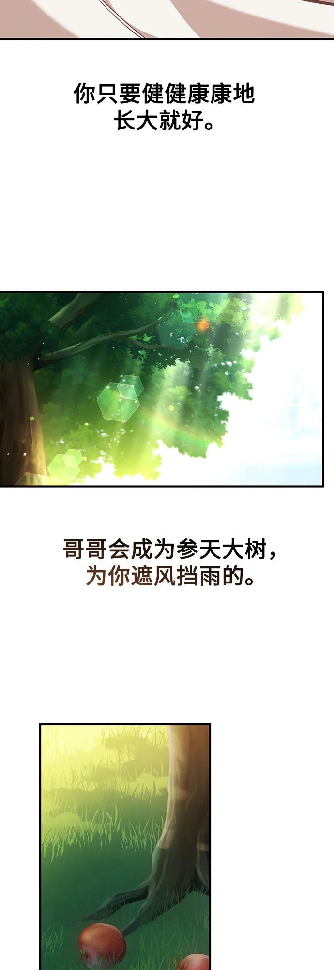 第7话73