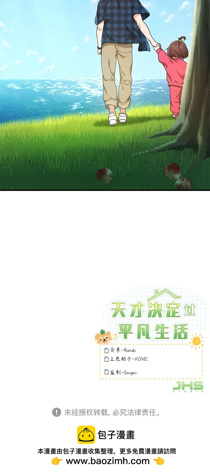 第7话75