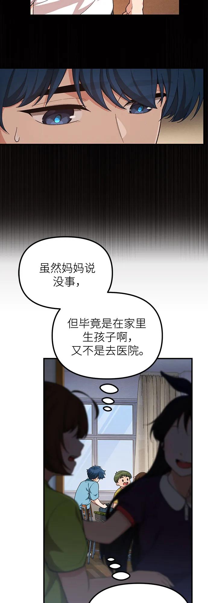 第7话9