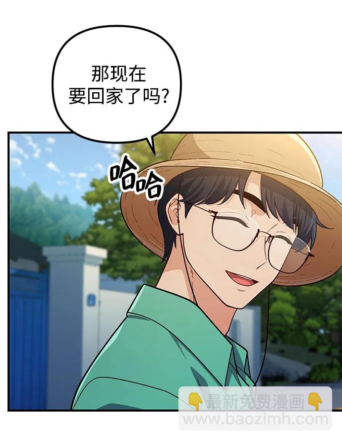第8话10