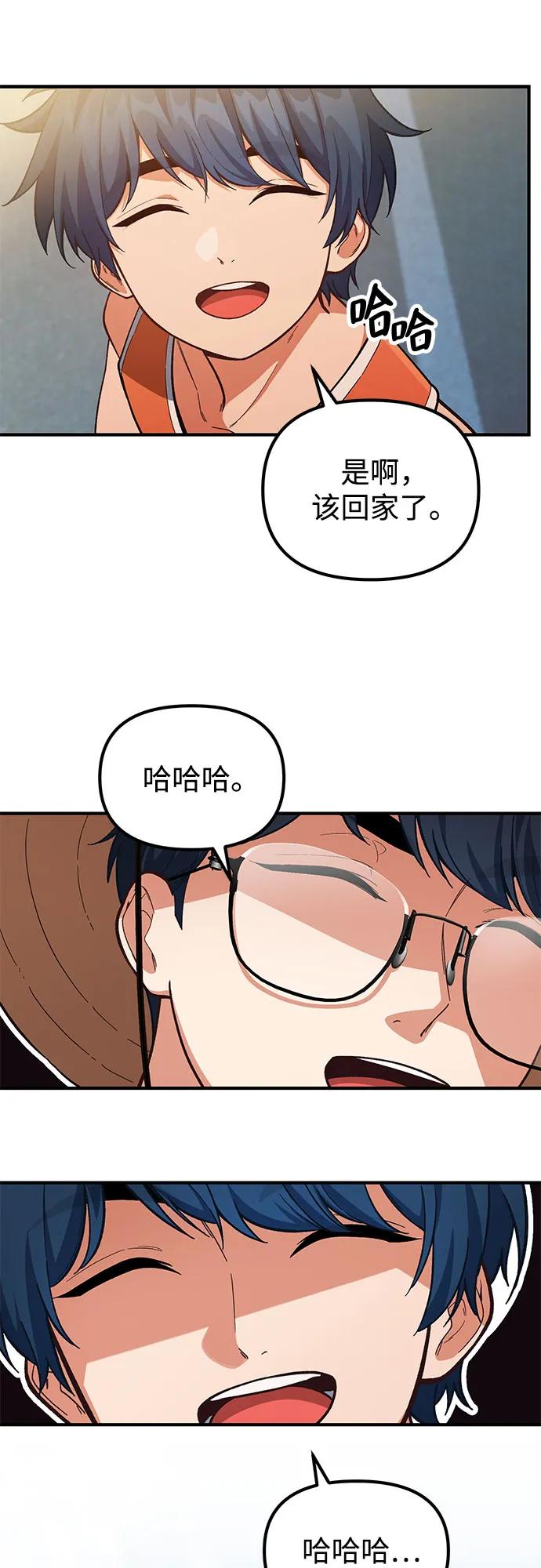 第8话11