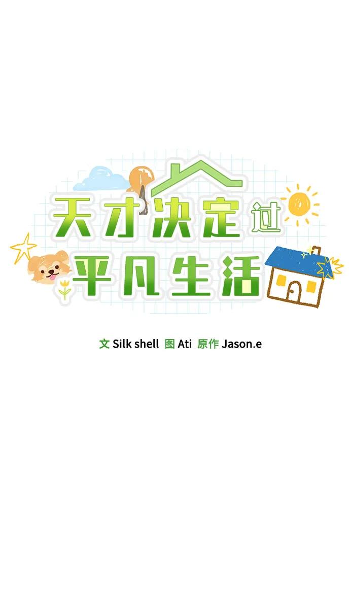 第8话15