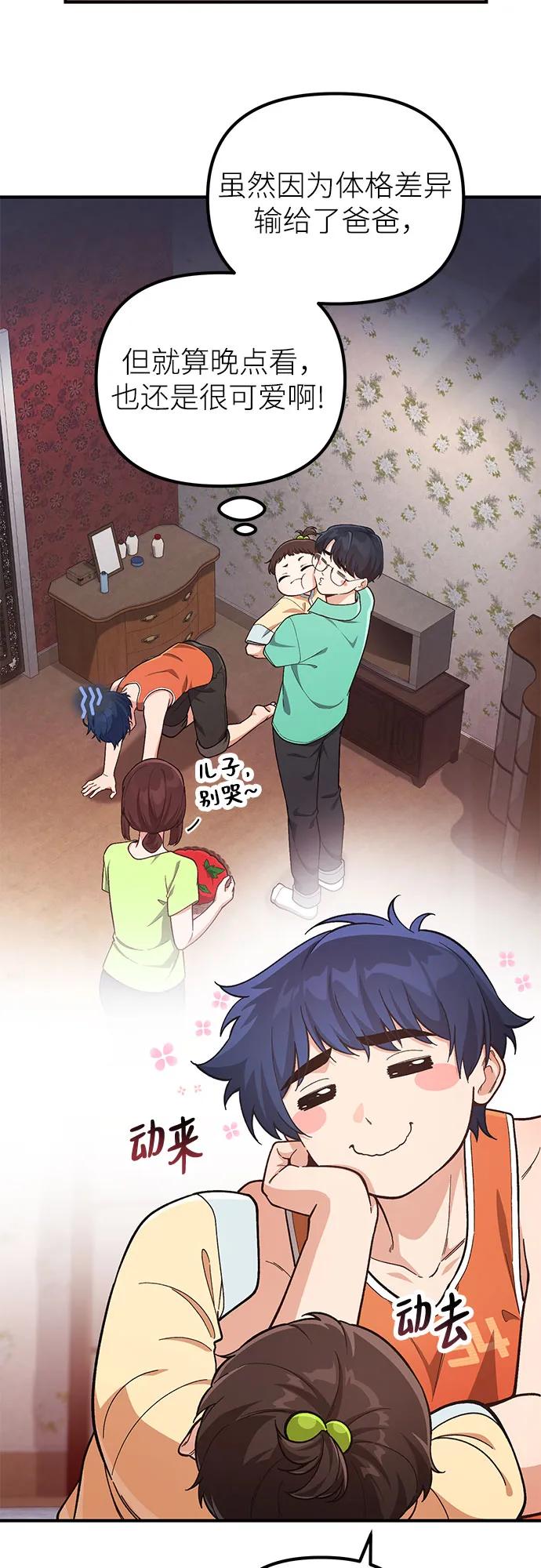 第8话17