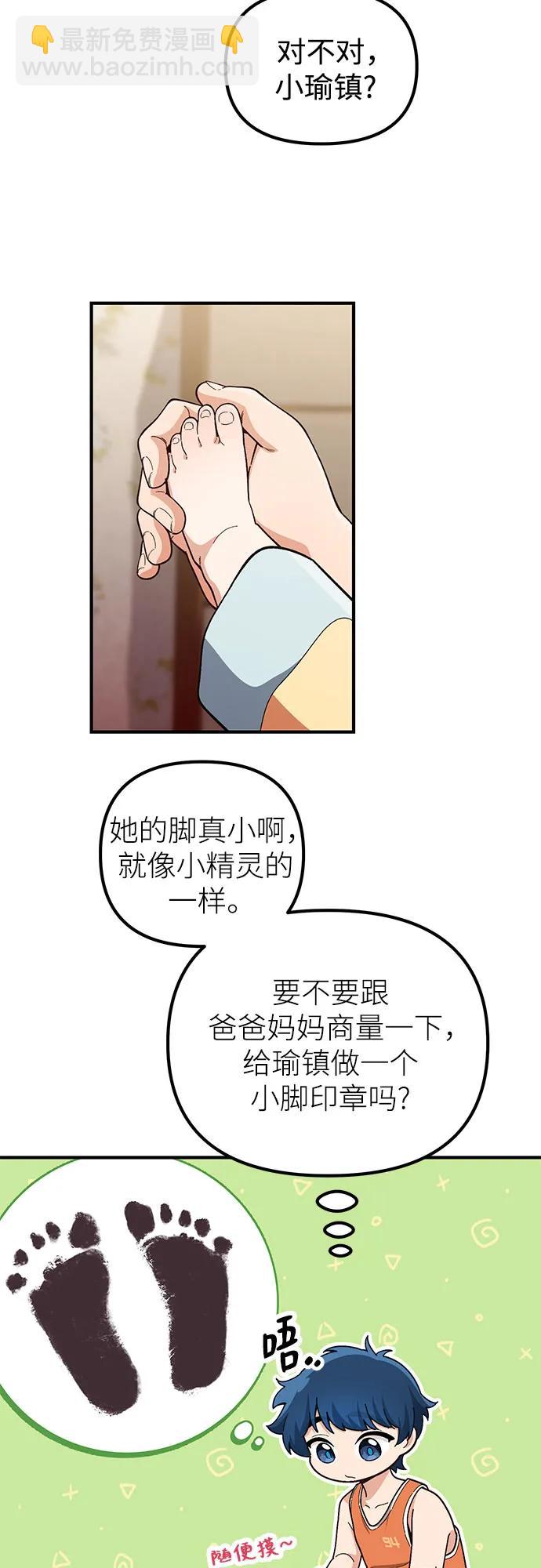 第8话18