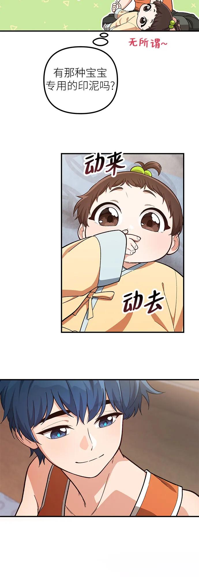 第8话19