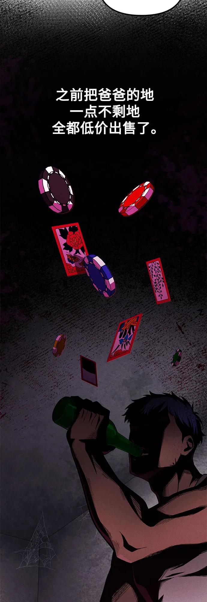 第8话22