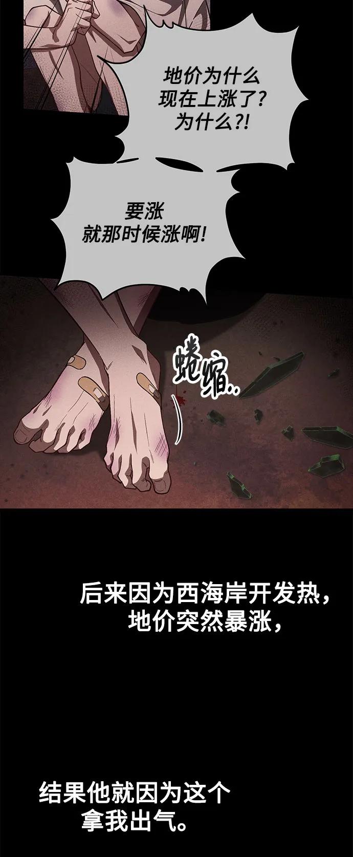 第8话24