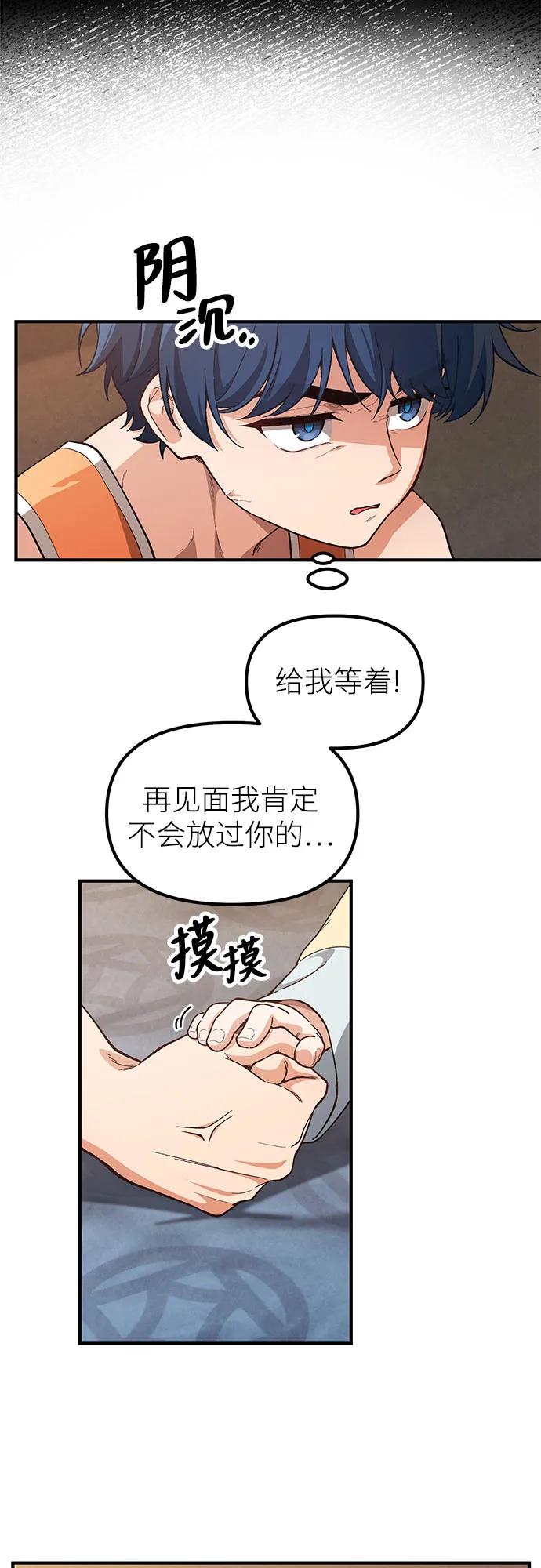 第8话26