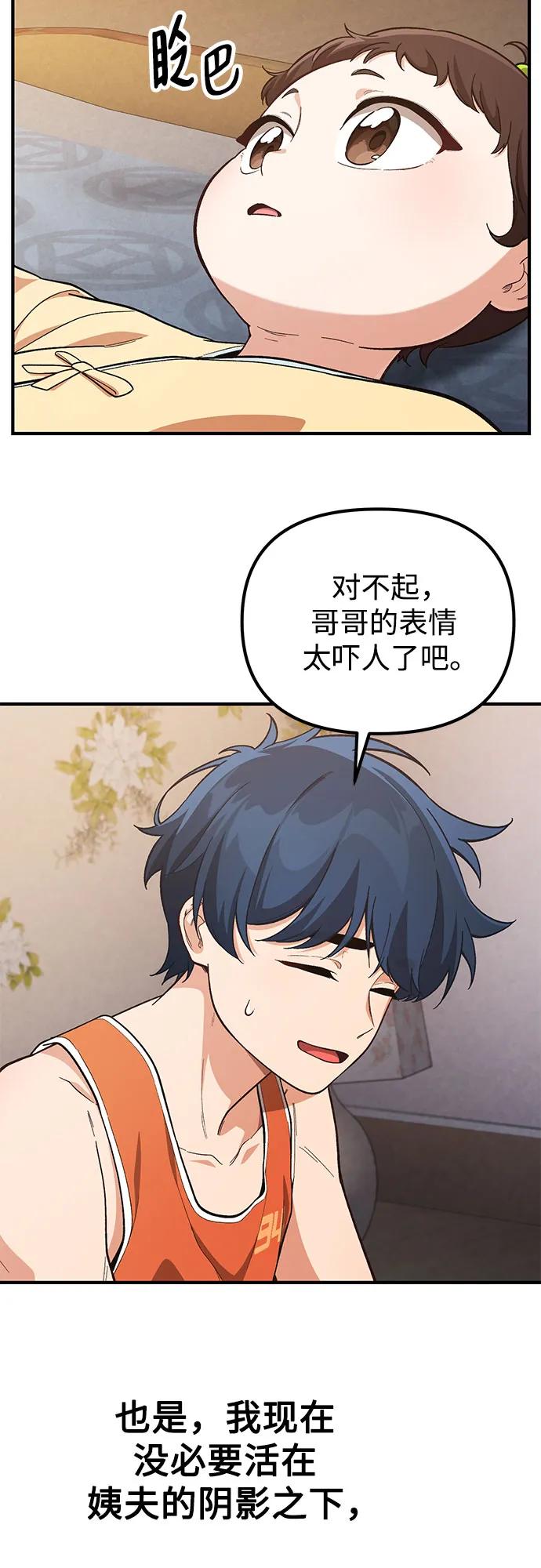 第8话27
