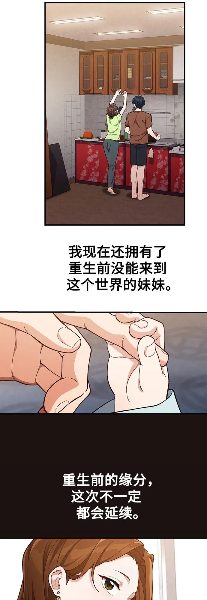 第8话28