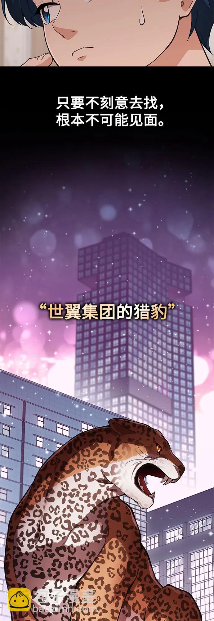 第8话31