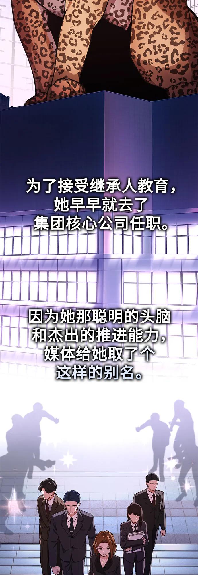 第8话32