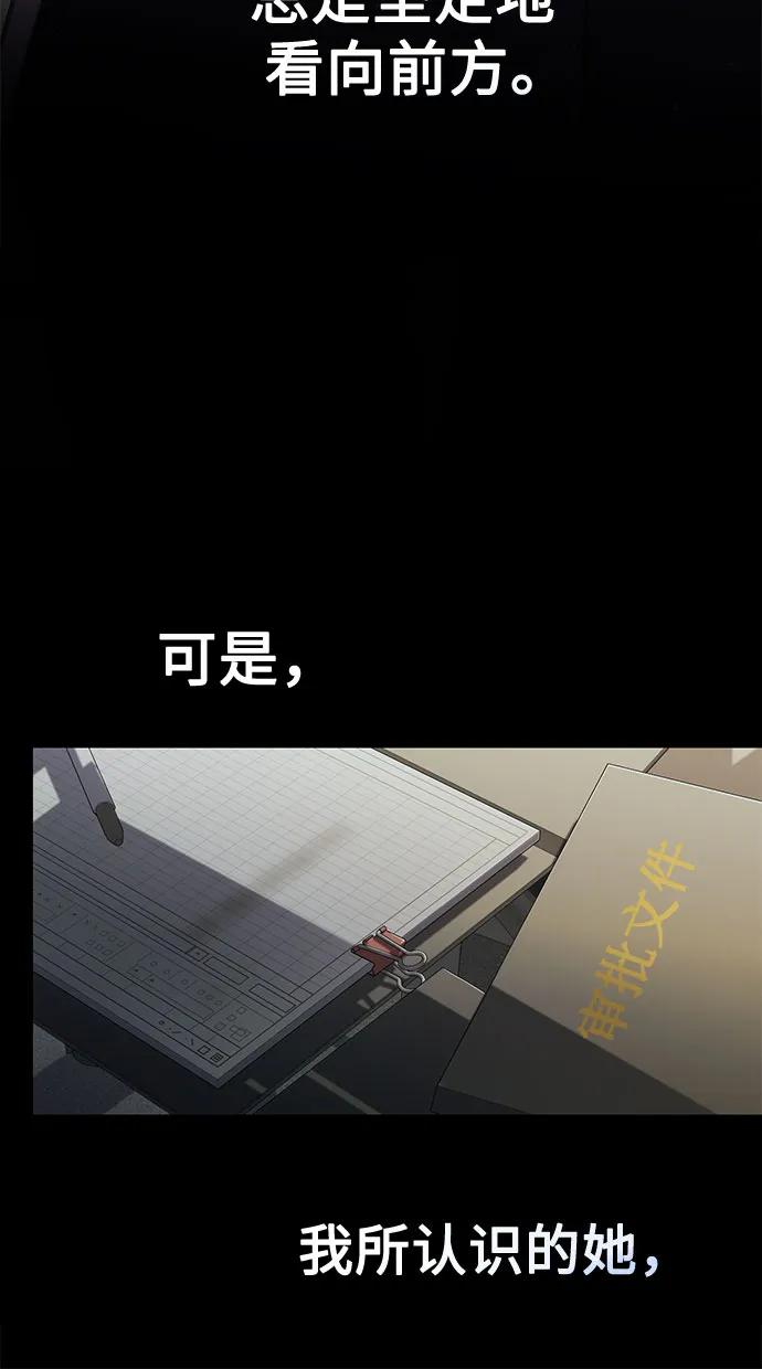 第8话34