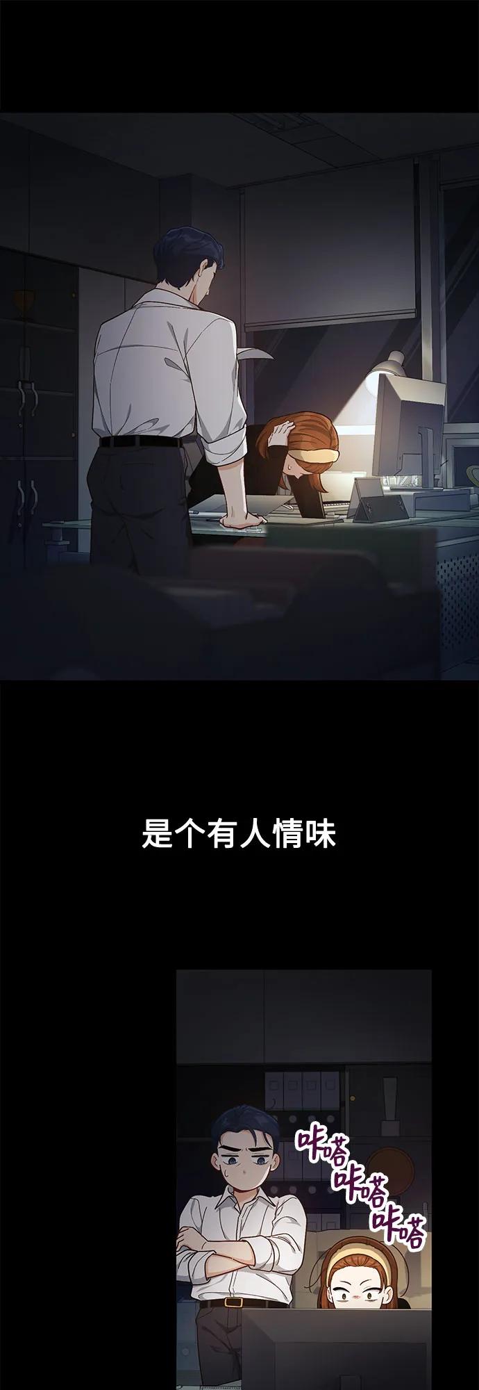 第8话35