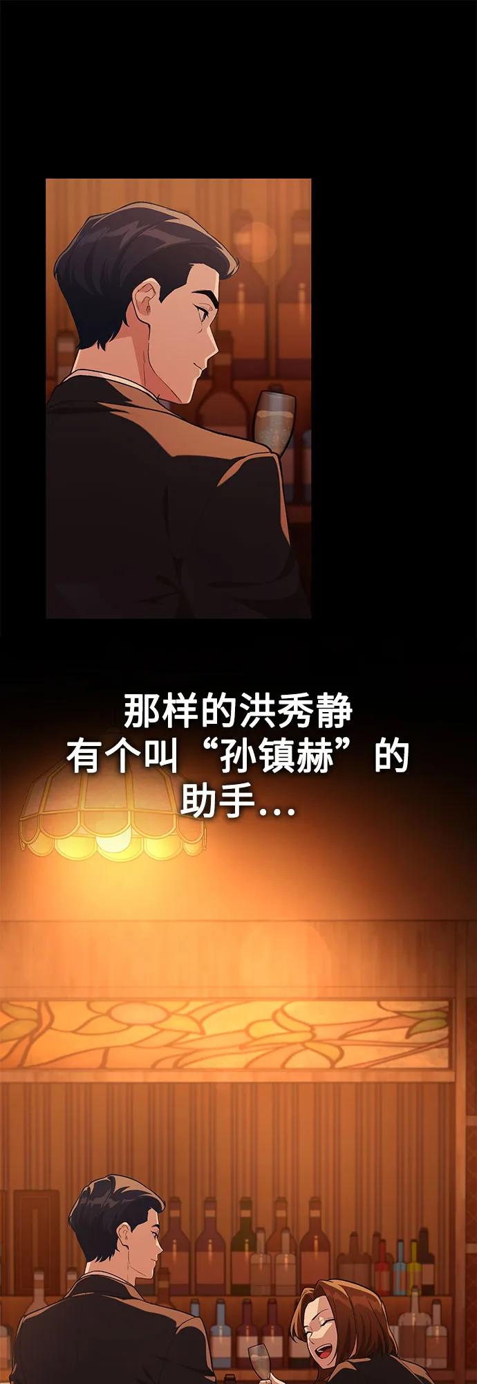 第8话40
