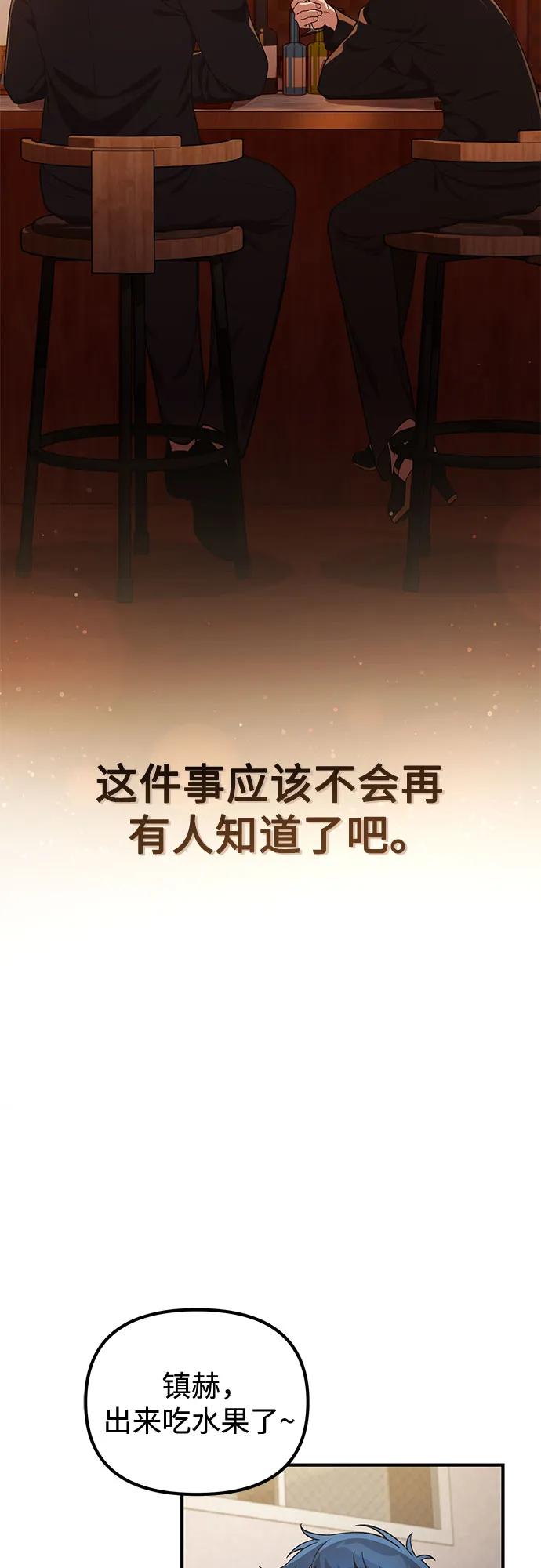 第8话41