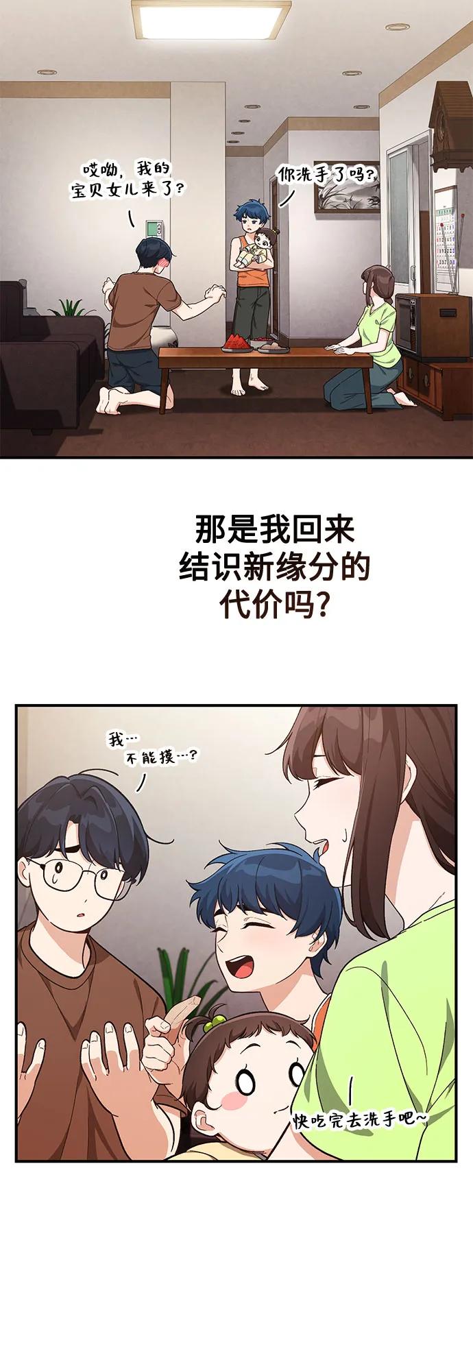第8话43
