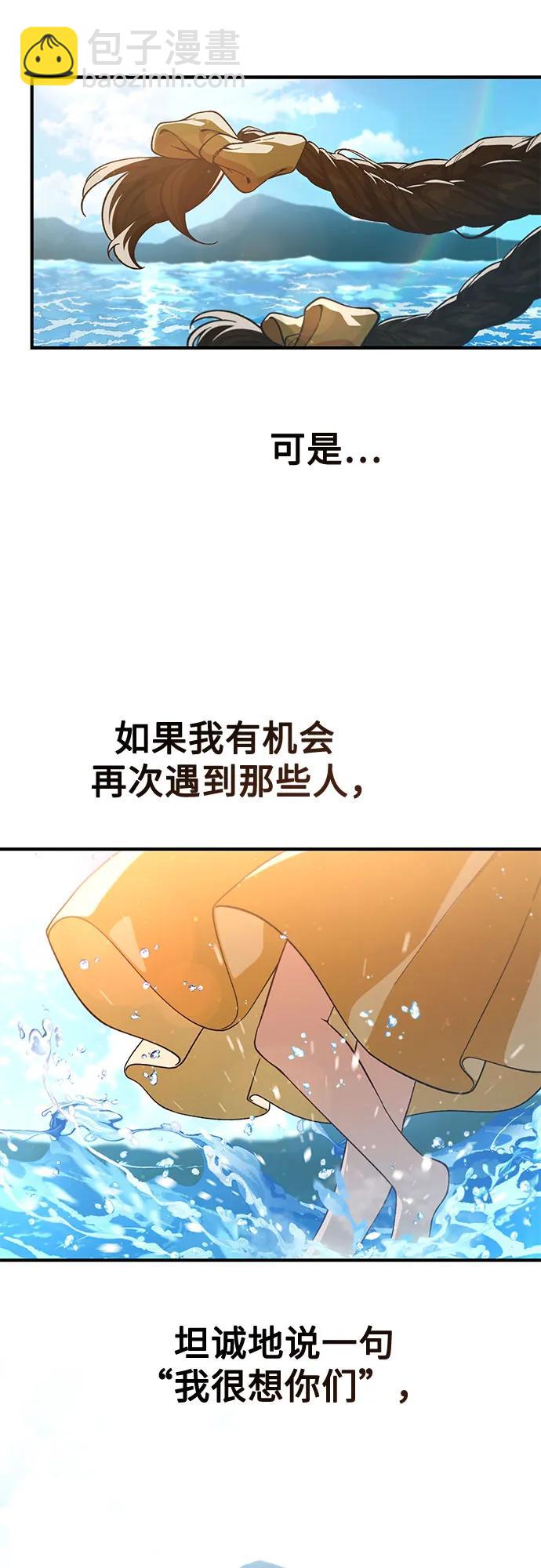 第8话45