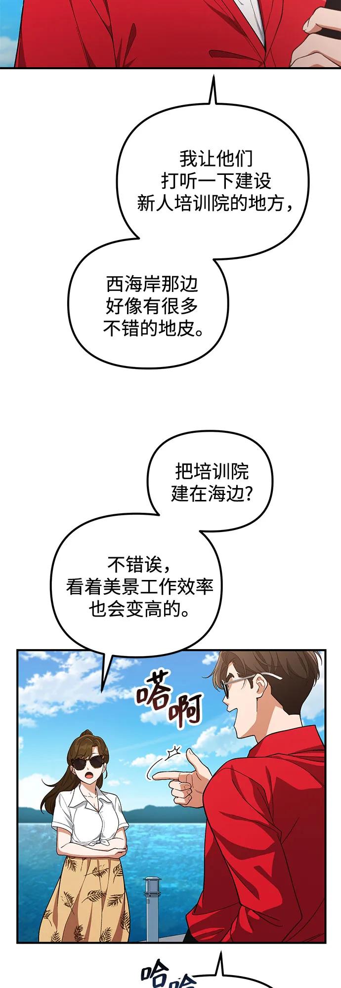 第8话48