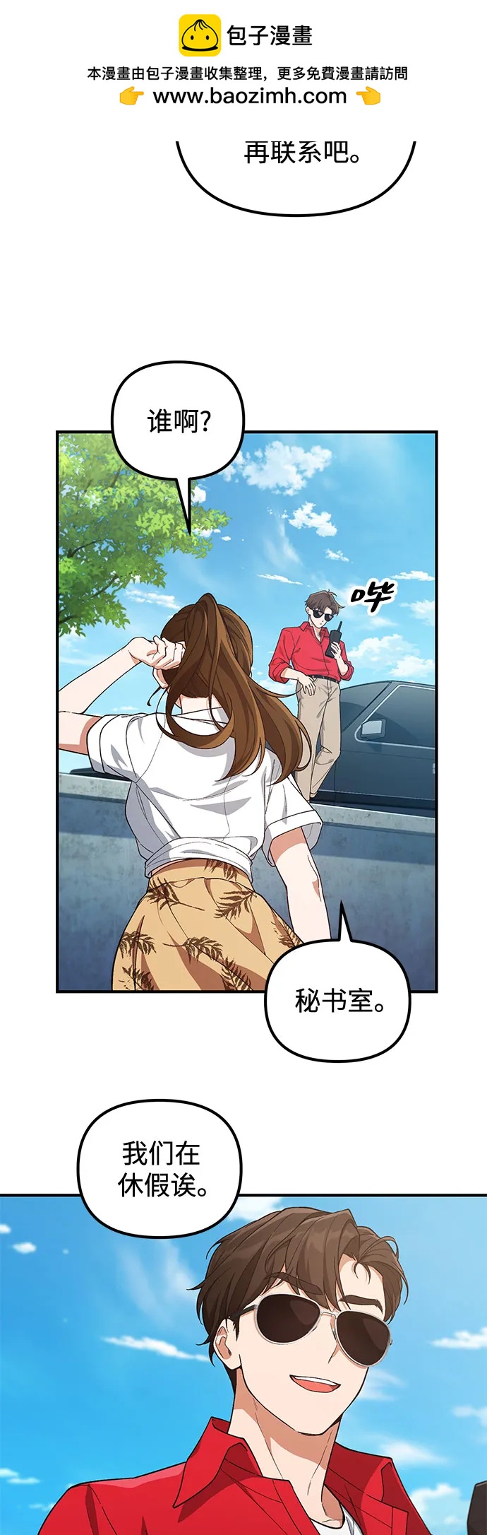 第8话51