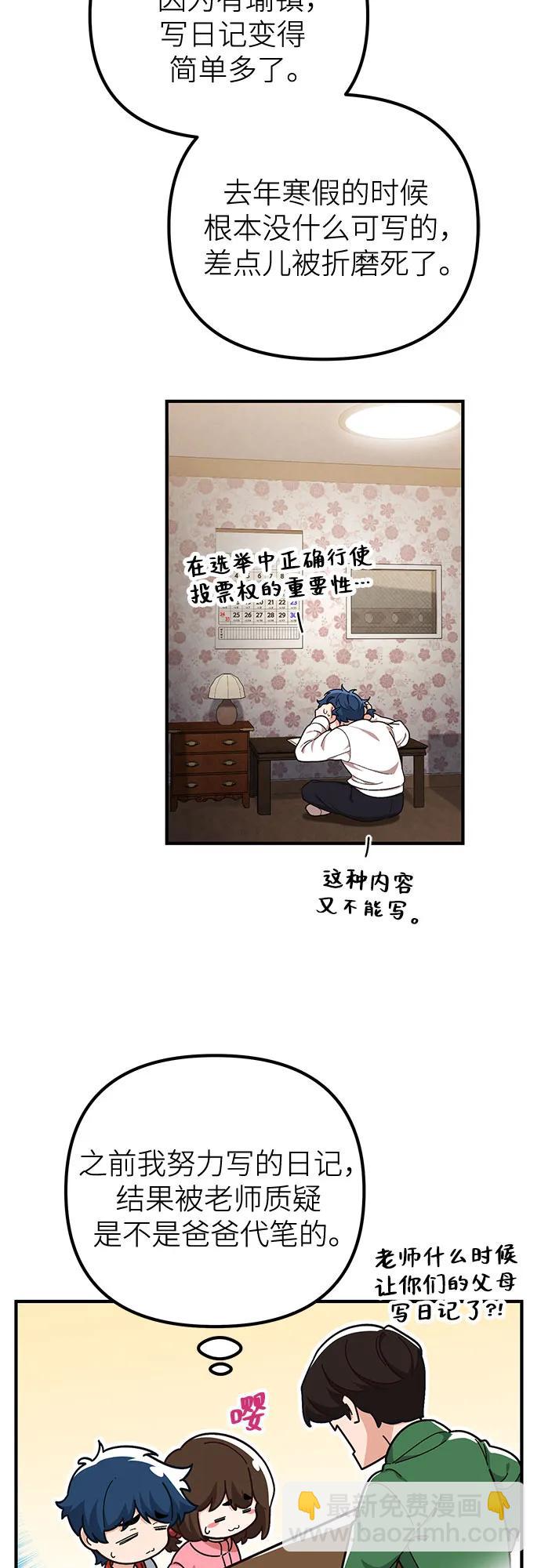 第8话56