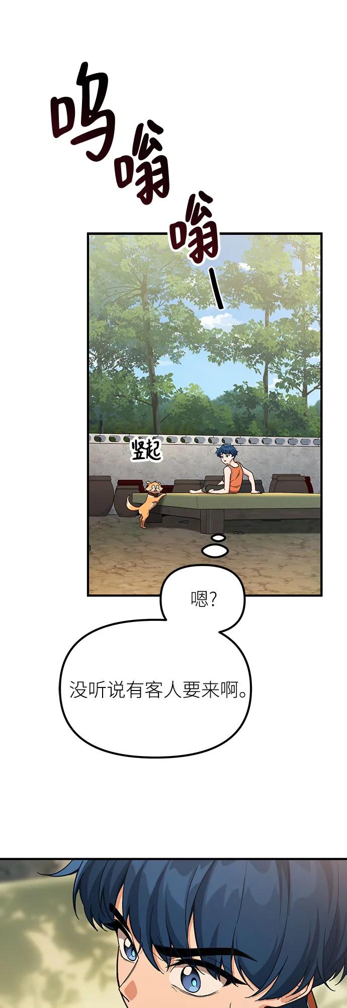 第8话59
