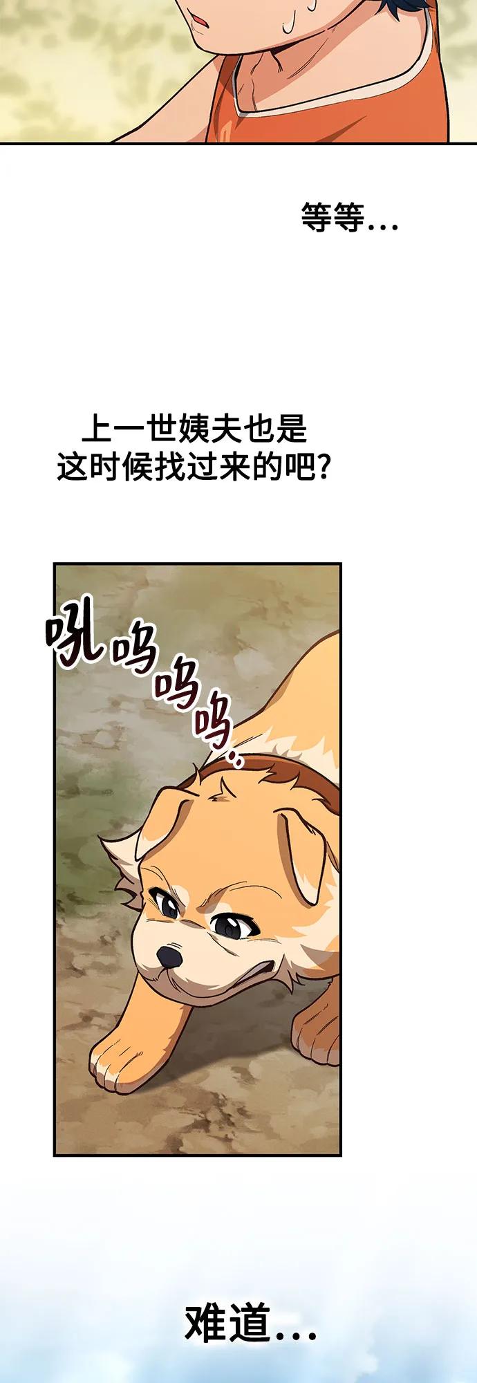 第8话60