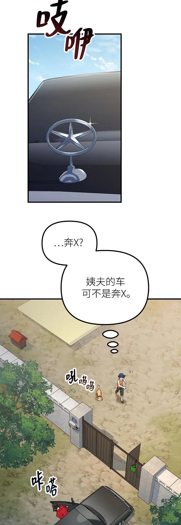 第8话62
