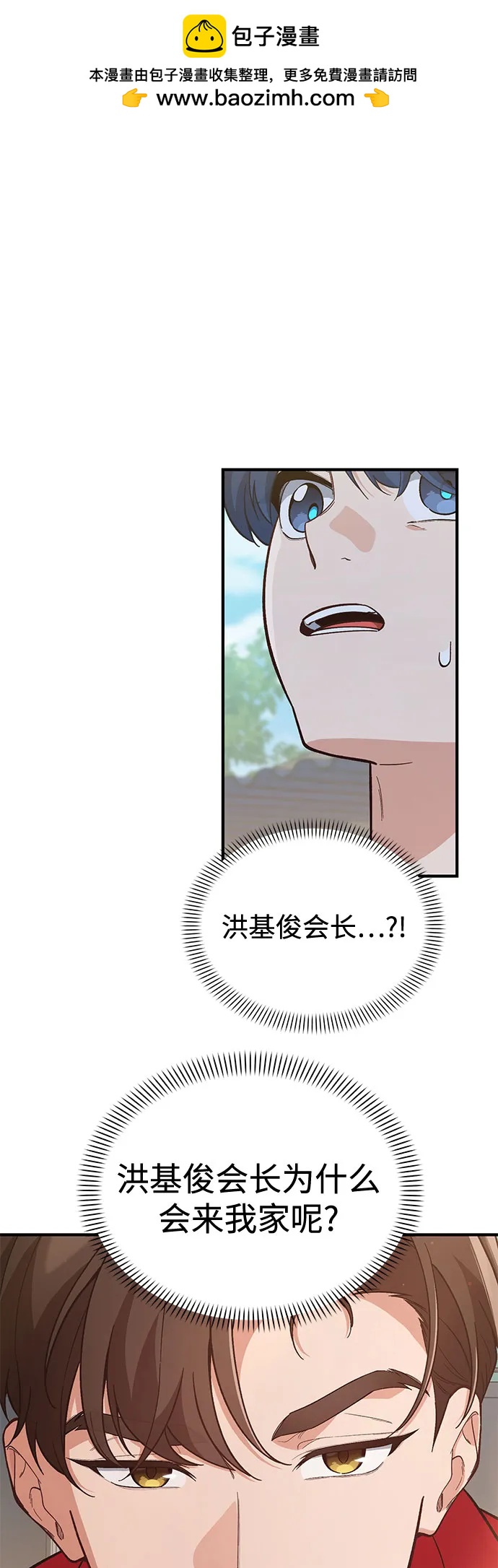 第9话1