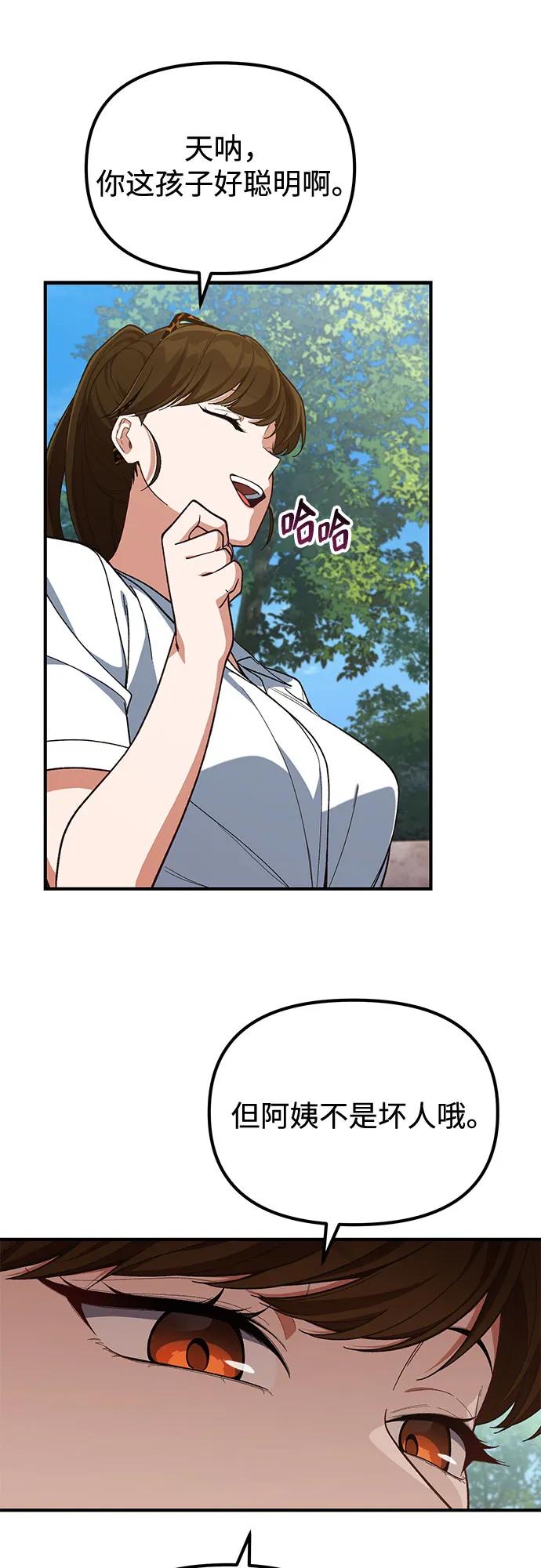 第9话11