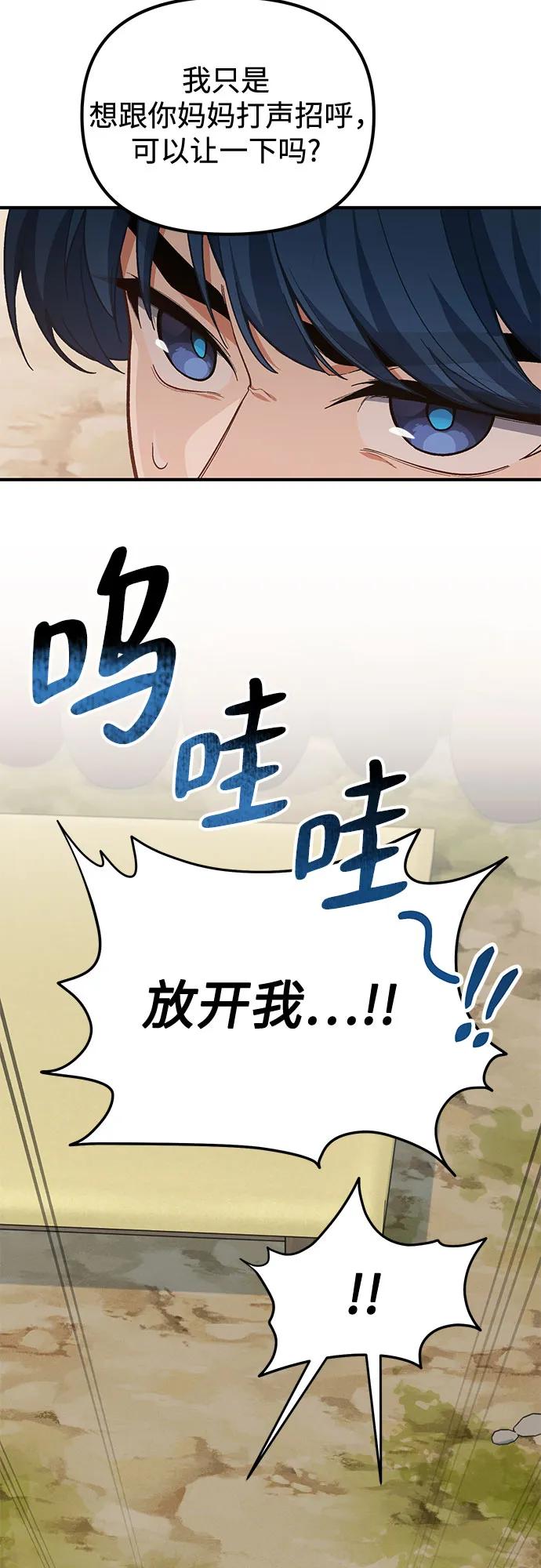 第9话12