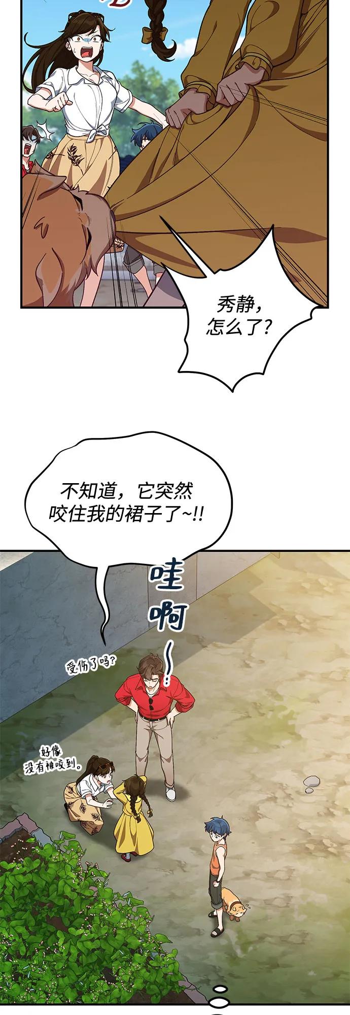 第9话14
