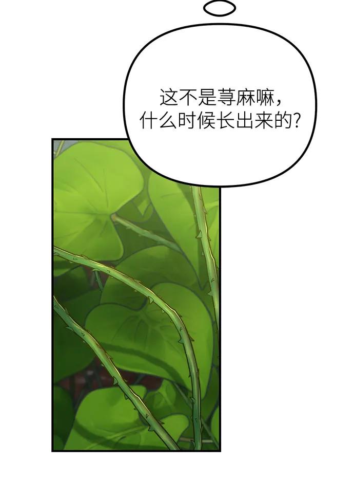 第9话15