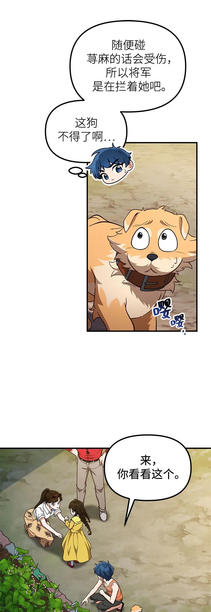 第9话16
