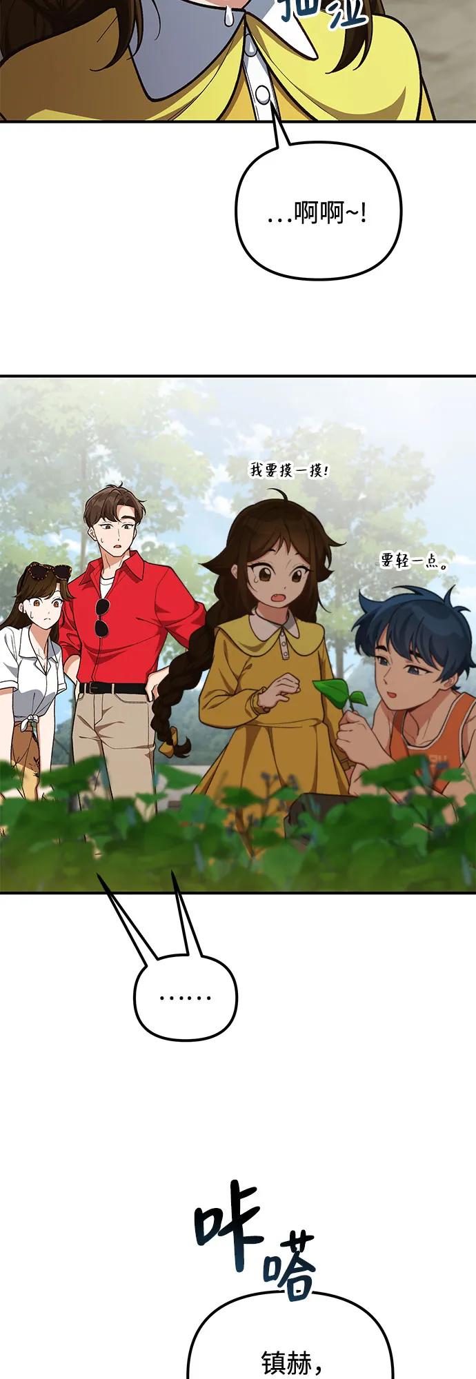 第9话18