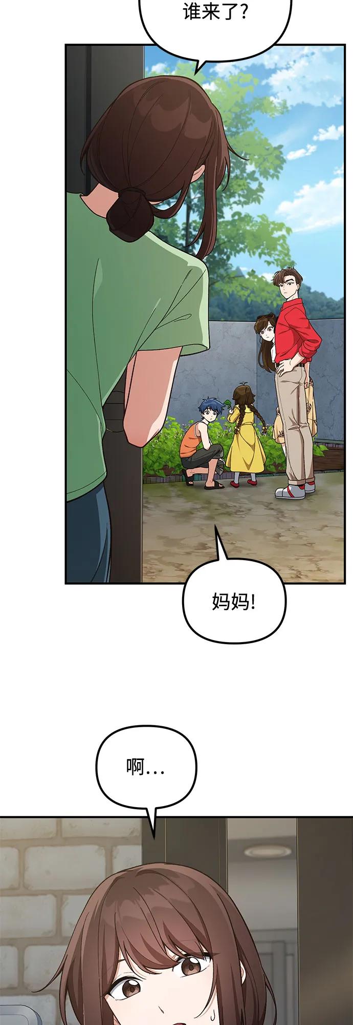 第9话19