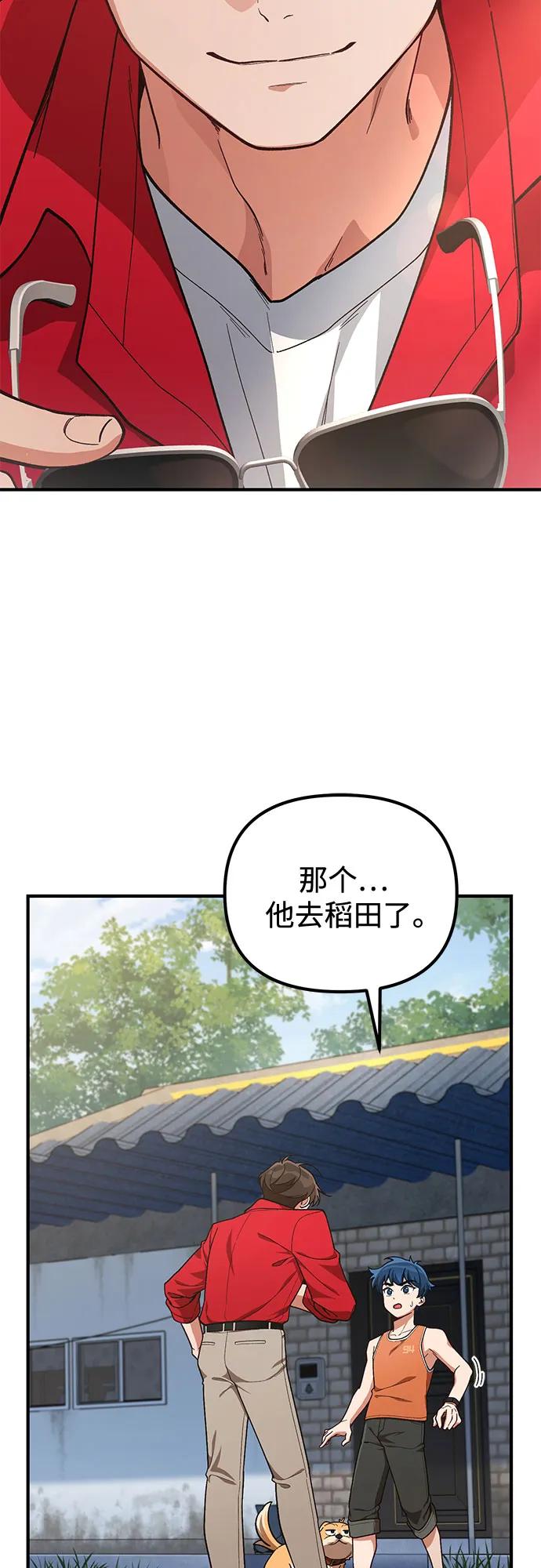 第9话2